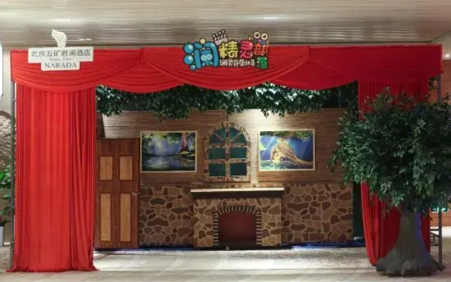 Yangguang Hotel Beijing Shijingshan