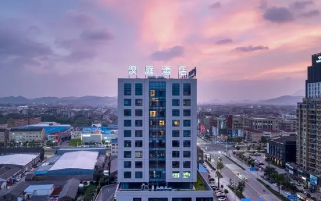HanTing Hotel (Taizhou Linhai Duqiao Powerlong Plaza)