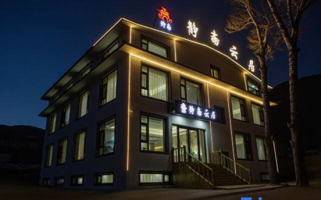 Wutai Mountain Jingzhai Yunju (Wuye Temple Shuxiang Temple Branch)