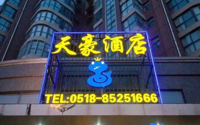 Tianhao Hotel