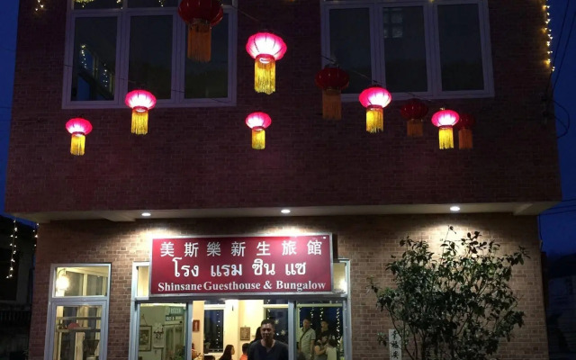 Shin Sane Guesthouse