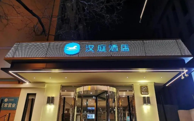 Hanting Hotel Xi'an Datang Furong Garden