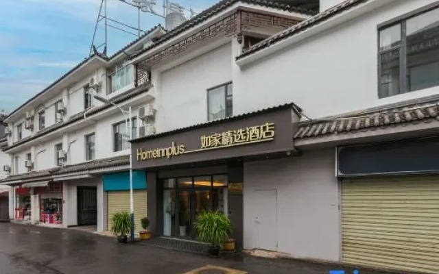 Home Inn Plus (Nanmen Mufu, Lijiang Old Town)