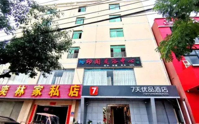 7 days Quality Hotel