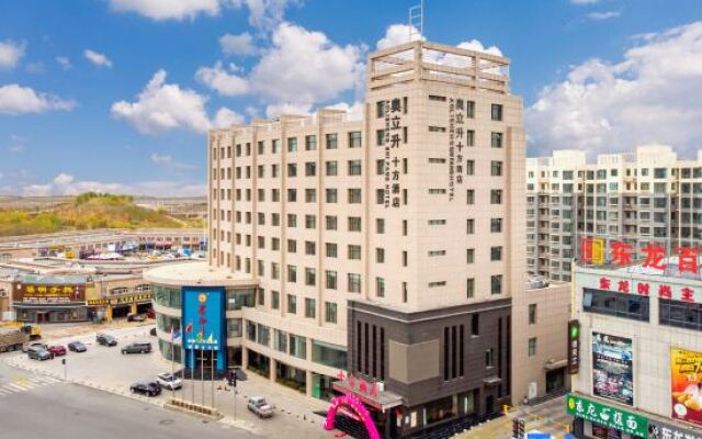 Aolisheng Shifang Hotel