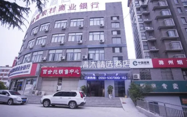 Qingmu Select Hotel (Quanjiao Lianhua Shanzhuang)