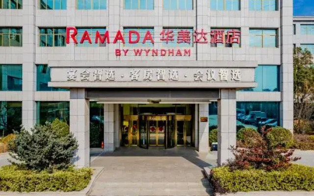 Ramada by Wyndham Xiaoxian