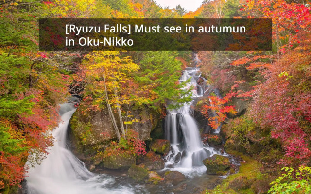 Kamenoi Hotel Okunikko