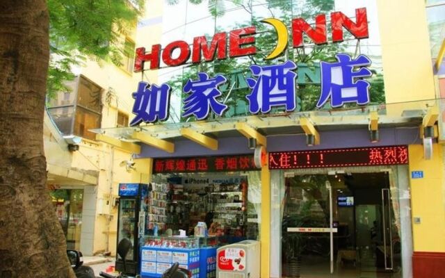 Home Inn Shenzhen Nanshan Nanxin Road Daxin Metro Station