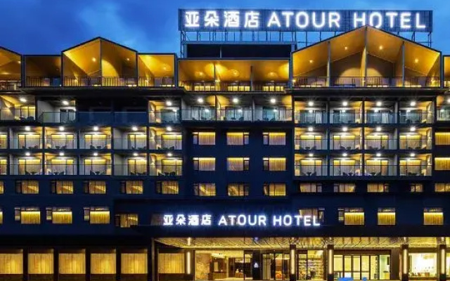 Guilin Yangshuo West Street Drum Tower Atour Hotel