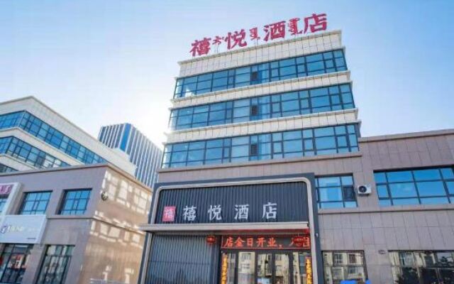 Alxa Zuoqi Yue Hotel (High-tech Industrial Development Zone)