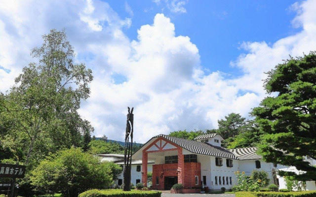 Okushiobara Kogen Hotel