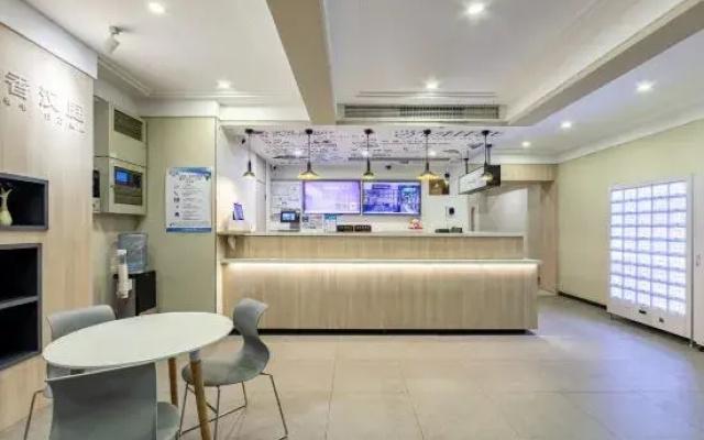 Hanting Hotel (Shanghai Xujiahui Hongqiao Road)