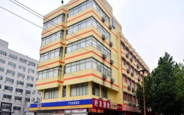 7 Days Inn Shijiazhuang Railway North Station Youyi Street Branch