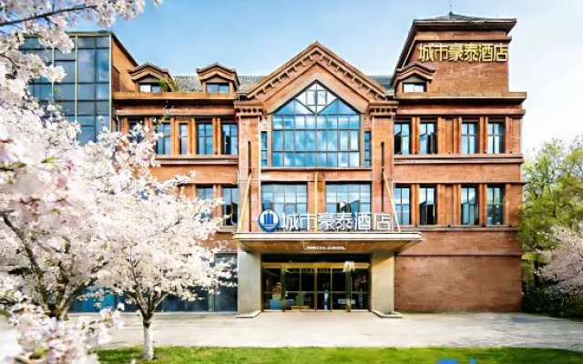 City Haotai Hotel (Xinghuayuan Railway Station) – Exterior – Hefei