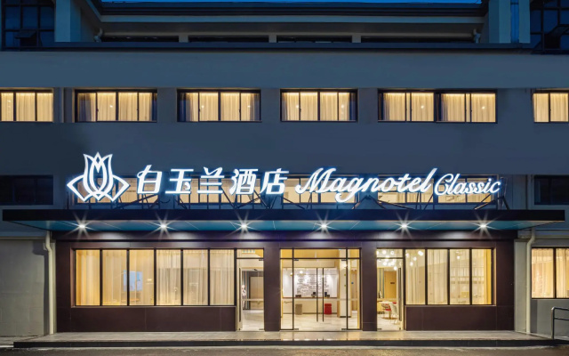 Magnotel Hotel (Suzhou Wujiang Wanbao Plaza)