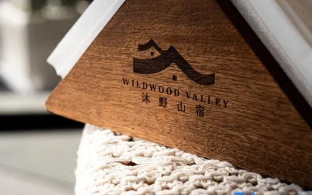 Wildwood Valley – Guest Rooms – Dehong