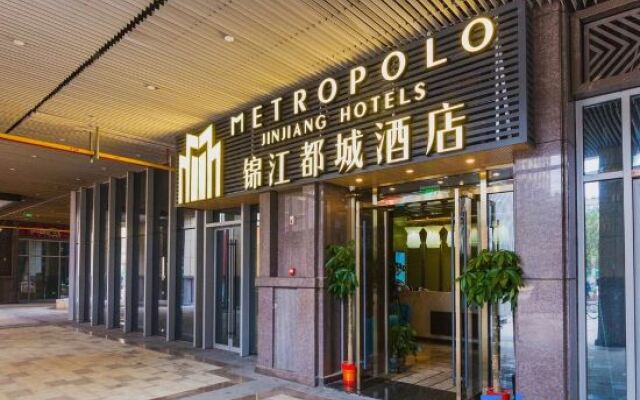 Metropolo Wuhan Optics Valley Convention & Exhibition Center Hotel