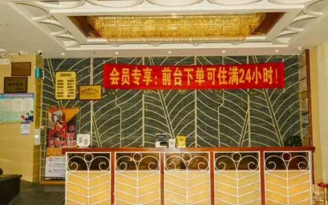 Lvzhinan Business Hotel