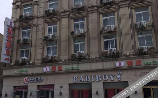 Homeinn Pebble Hotel (Tianjin Binjiang Road Pedestrian Street Heping Road)