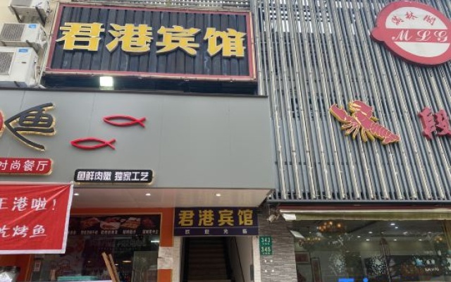 Shanghai Jungang Hotel – Exterior – Shanghai