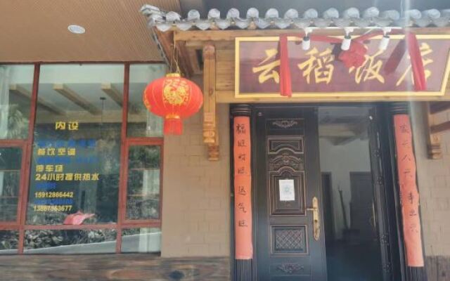 Yuanyang Duoyishu Yundao Inn