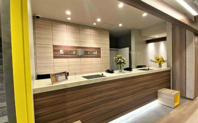 Smile Hotel Nagano
