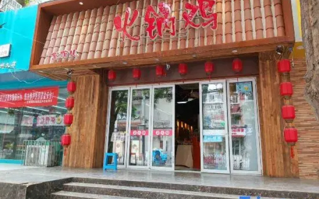 Lanzhou Guoyu Business Hotel