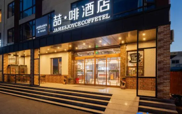 James Joyce Coffetel (Beijing Yizhuang Development Zone)