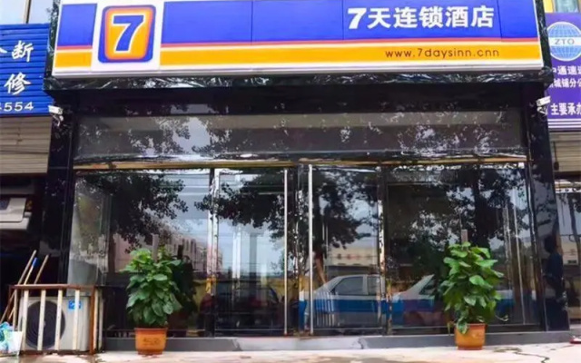 7 Days Inna Shijiazhuang Zhengding Airport
