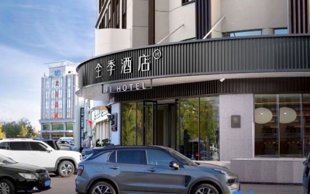 JI Hotel (Daqing West Railway Station Wanda Plaza) – Exterior – Daqing