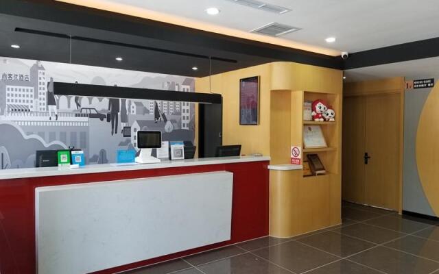 Thank Inn Hotel Shandong Gaomi Branch