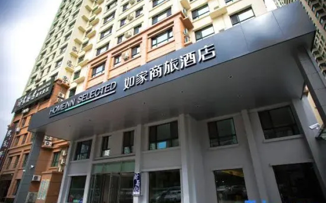 Homeinn Selected Hotel (Harbin West Station University of Technology)