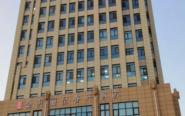 Jinming Rezen Select Hotel (Qinhuangdao)