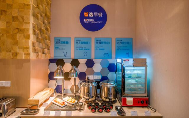 Holiday Inn Express Shenzhen Nanshan by IHG