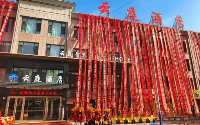 Shizuishan Yunting Smart Hotel – Exterior – Shizuishan