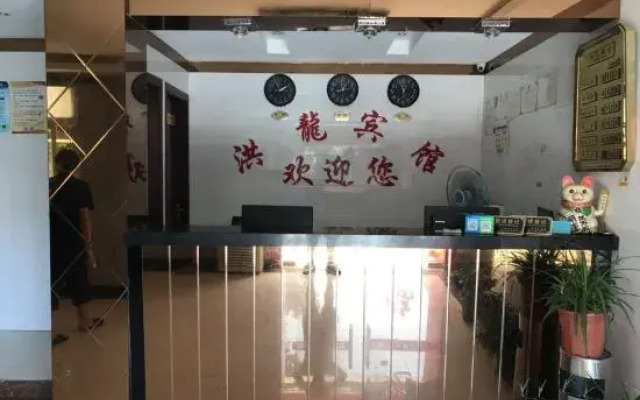 Honglong Motel