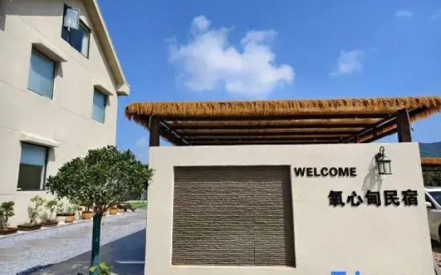 Yangxindian Homestay (Huaguoshan Scenic Area)
