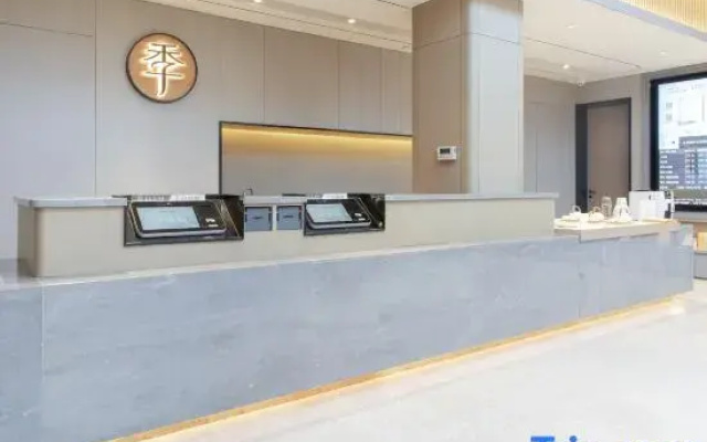 JI Hotel (Jingzhou Ancient City)