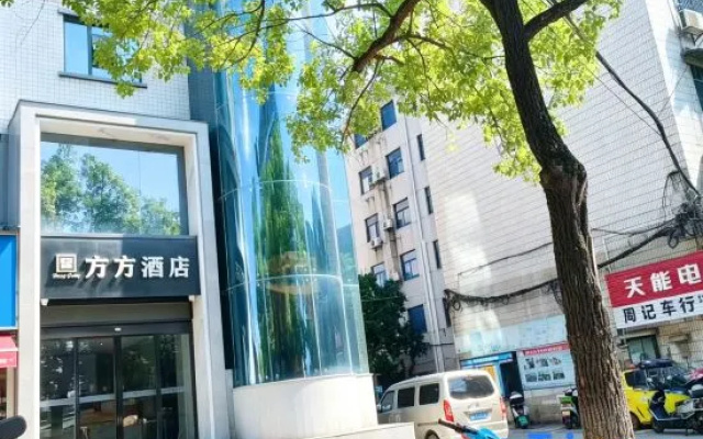 Fangfang Hotel (Zhuzhou Shifeng) – Exterior – Zhuzhou