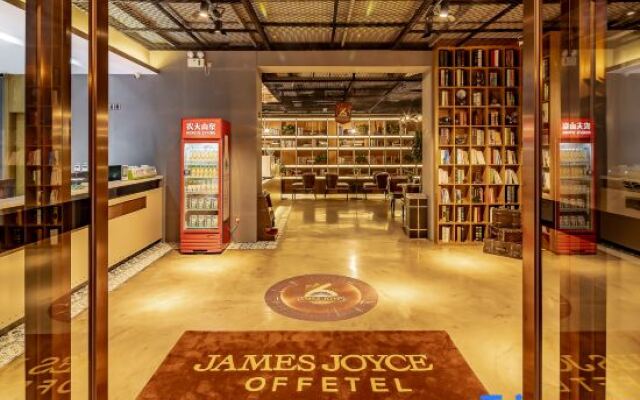 James Joyce Coffetel (Culture Center Metro Station, Youyi Road)