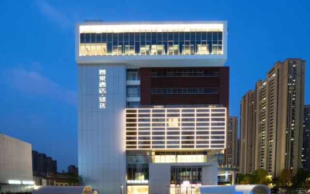 Jinglai Hotel · Zhenxuan (Shanghai Yingao West Road Fourth People's Hospital)