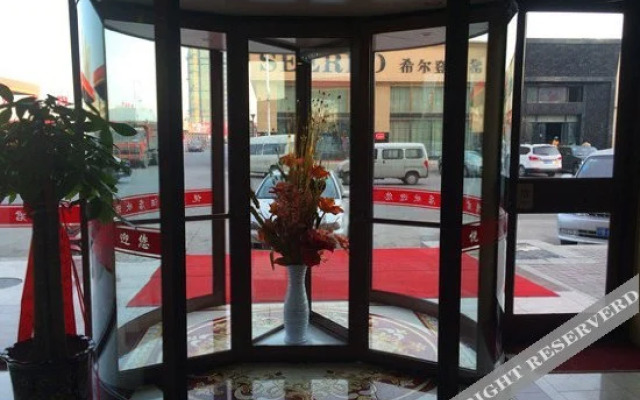 Yuejunxuan Hotel