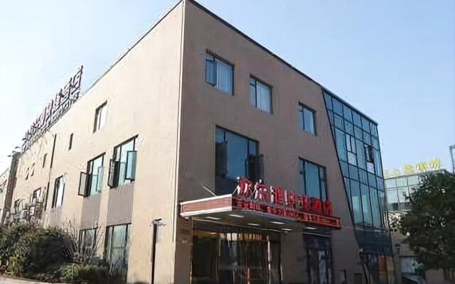 Huan'erya Express Hotel