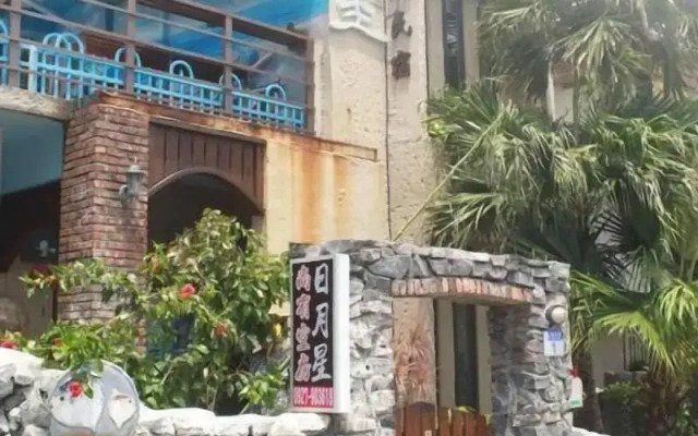 Sun Moon Star Home