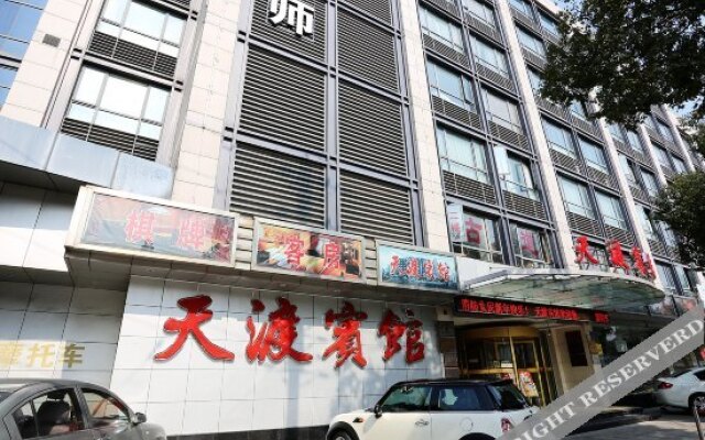 Tiandu Hotel