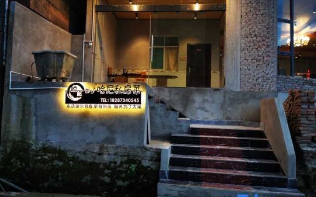 Xiaoluo Ha'ni Titian Sheying Zhijia Hostel