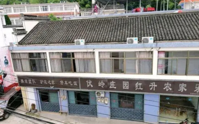 Jixi Hongsheng Nongjiale