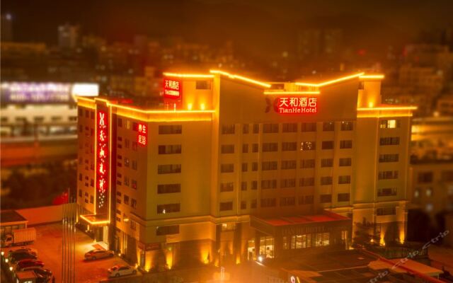 Tianhe Hotel (Shenzhen Baoan Airport Store)