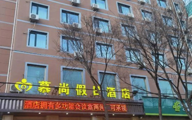 Mushang Holiday Hostel